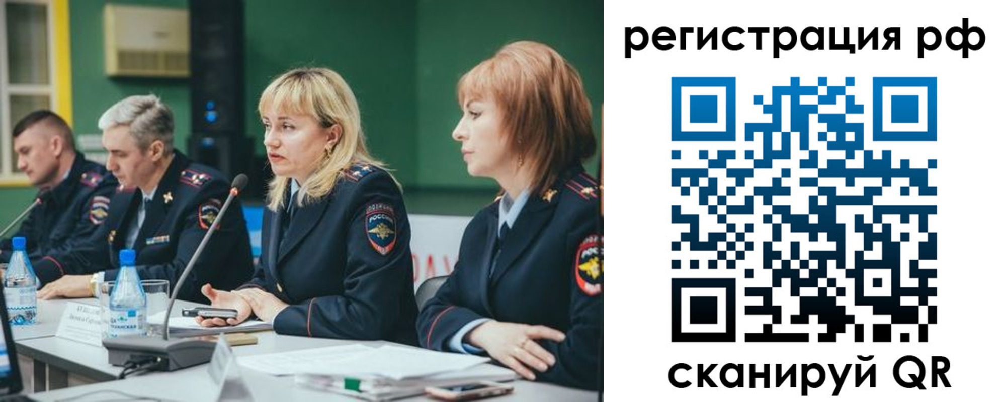 найти адрес прописки в Богучаре