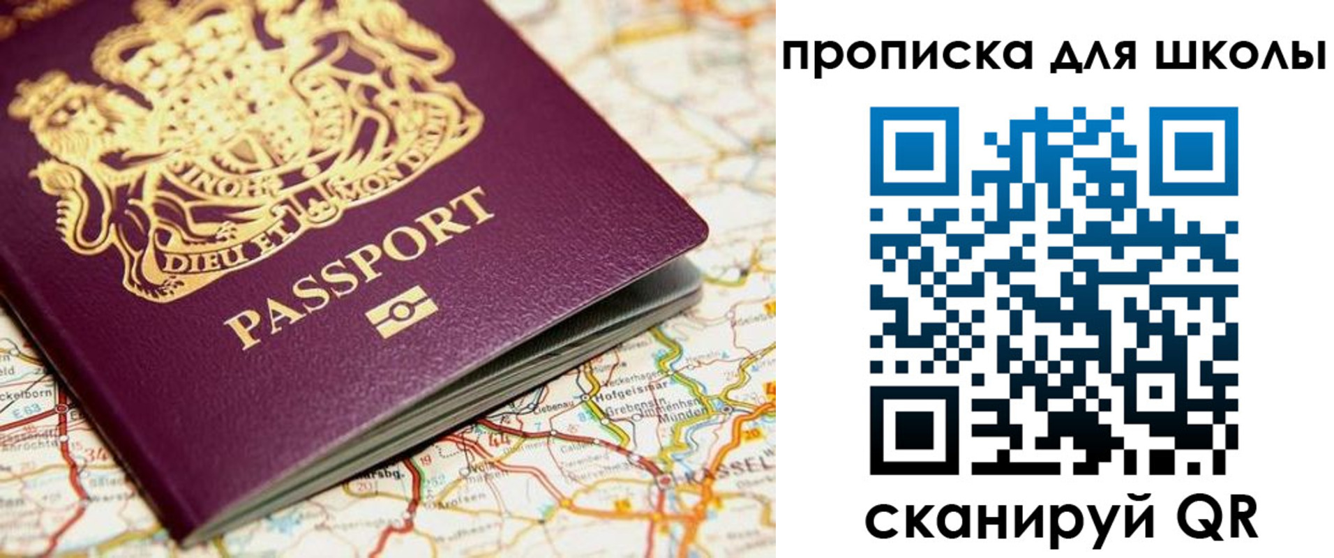 прописка гарантия в Богучаре