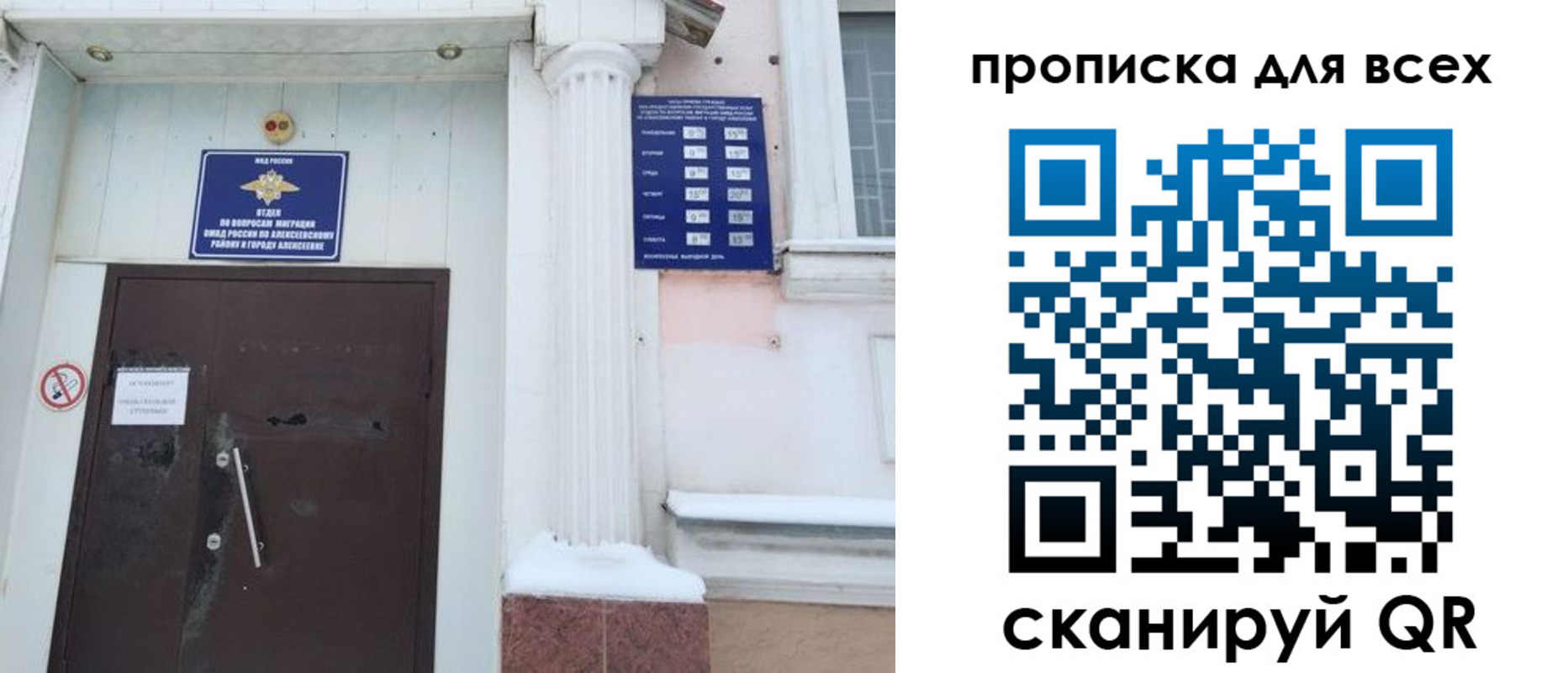 где прописаться в Богучаре